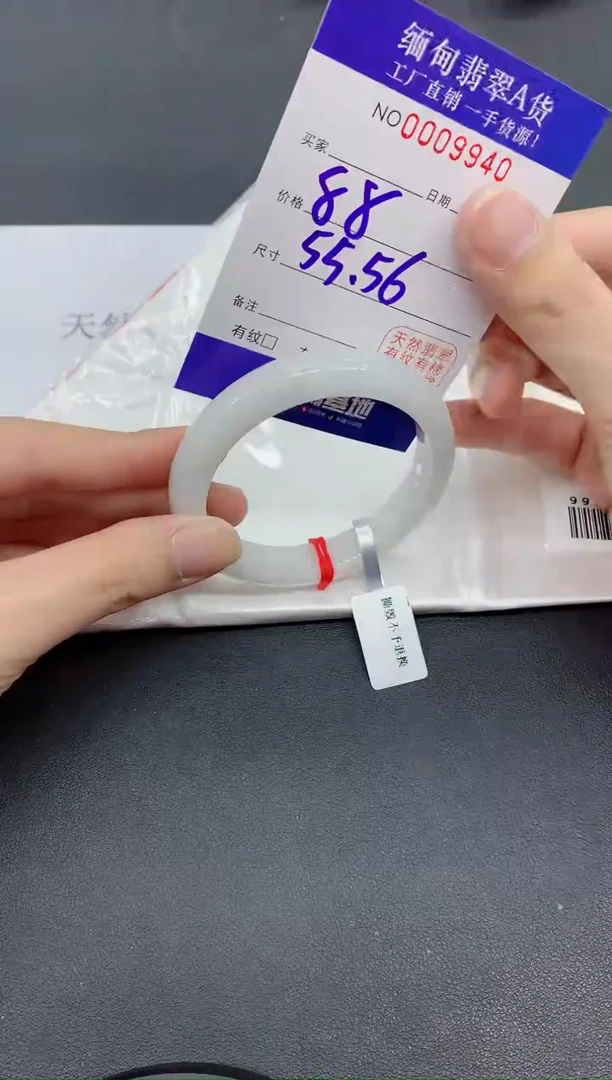 未镶嵌手镯翡翠40