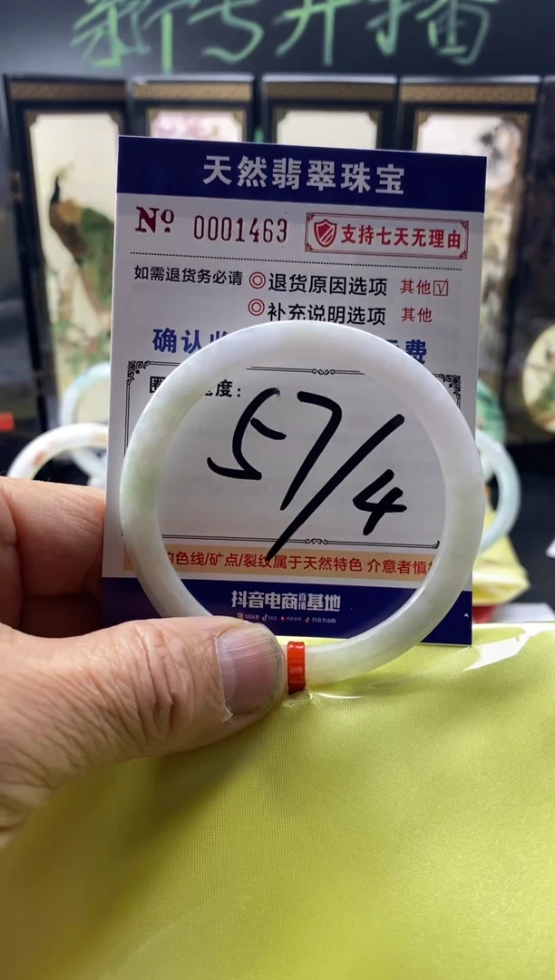 未镶嵌手镯翡翠叮当镯公主镯美人镯翡翠手镯