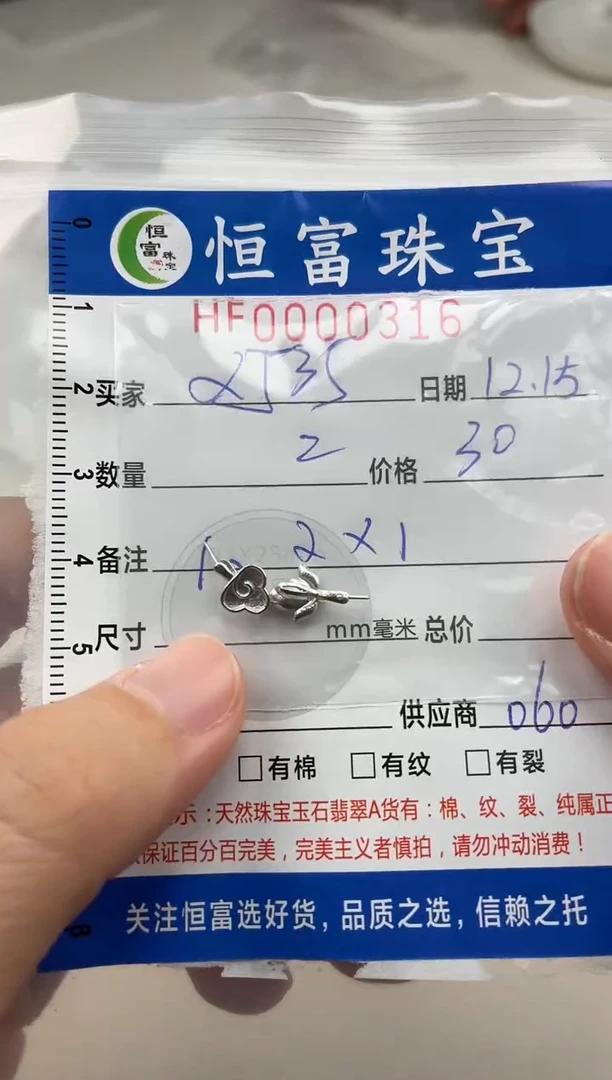 无925银用****0S925银扣头316