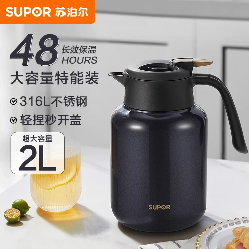 苏泊尔保温壶家用大容量焖茶壶热水壶不锈钢暖壶保温瓶办公室热水