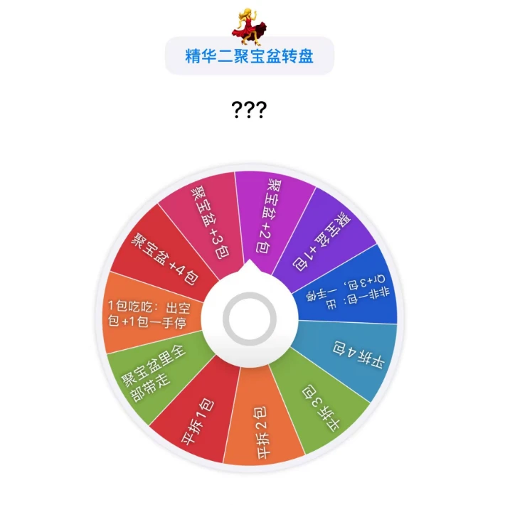 【拆盒】【小七聚宝盆】闪魂第五人格雕刻时第二弹精华版卡牌