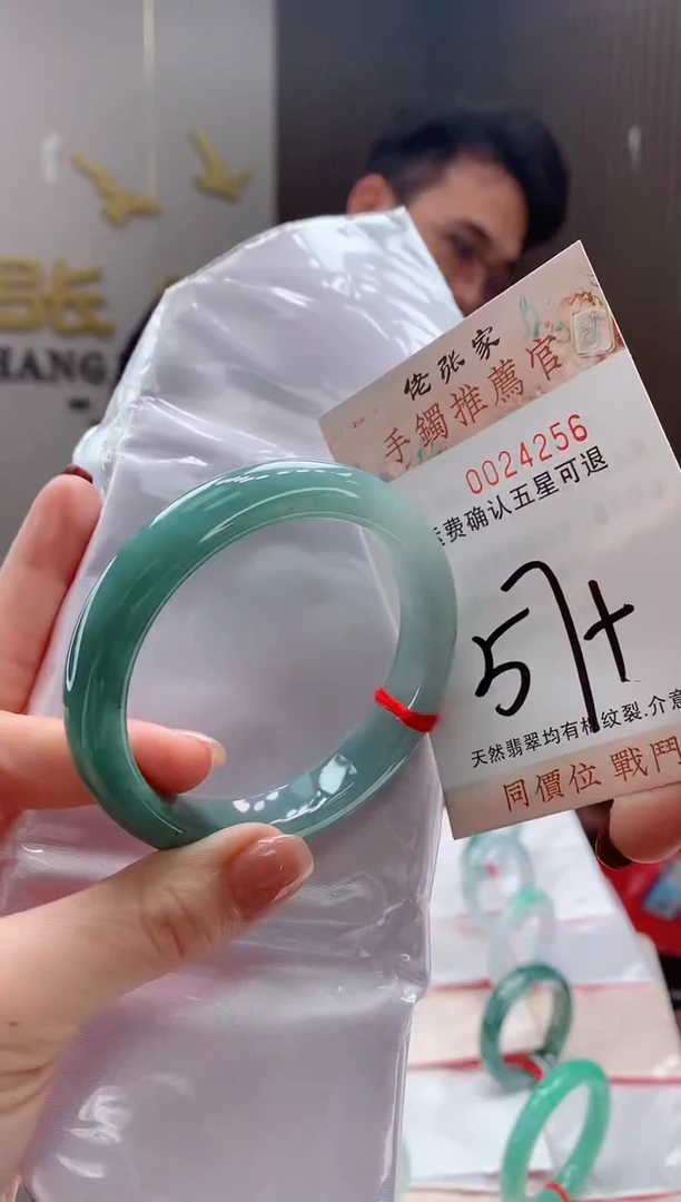 未镶嵌手镯翡翠天然缅甸A货翡翠