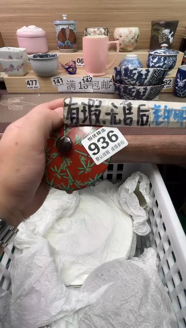 君***君陶瓷陶瓷陶瓷陶瓷陶瓷