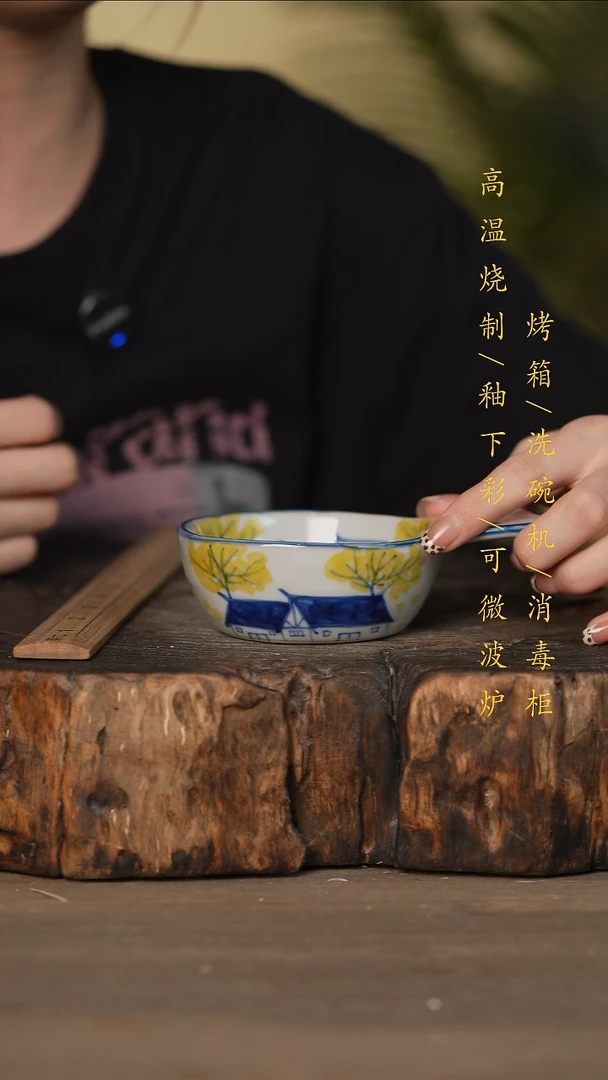 瓷片景德镇高温釉下彩可微波烤箱洗碗机