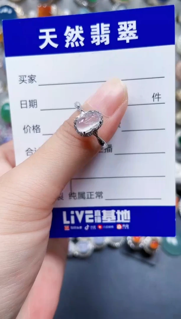 银S925镶嵌戒指翡翠79