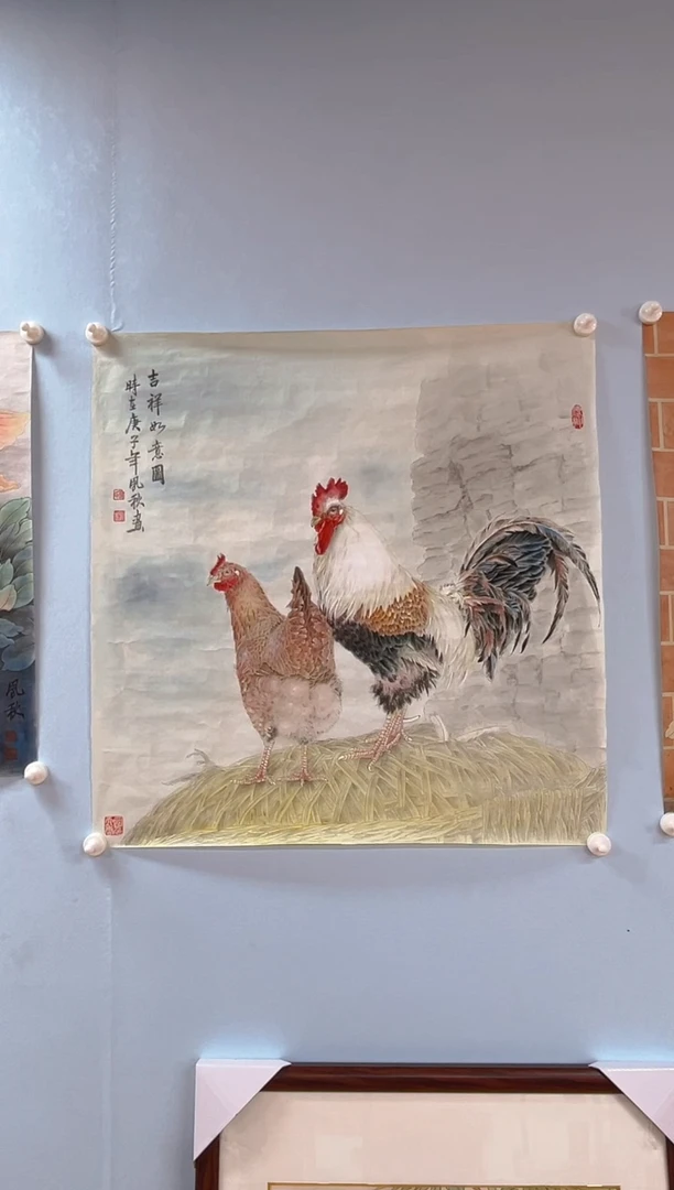 国画不****光凤秋老师大吉大利图