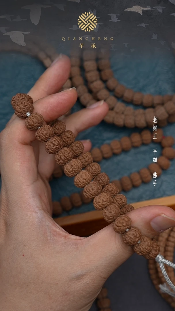 金刚菩提手串老树王全品手持-开播福利