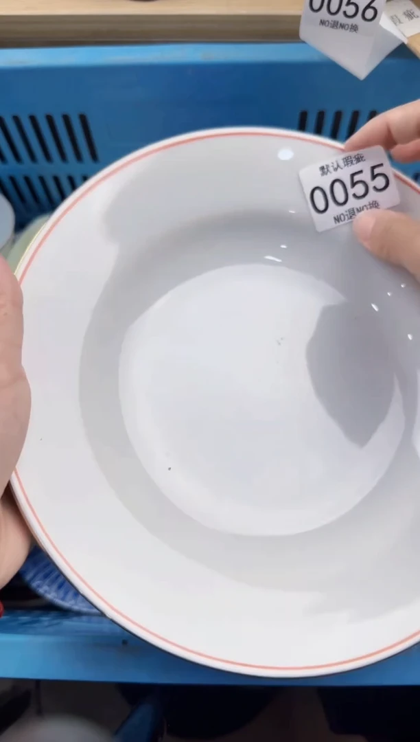 055回流瓷器，默认微瑕，18包邮