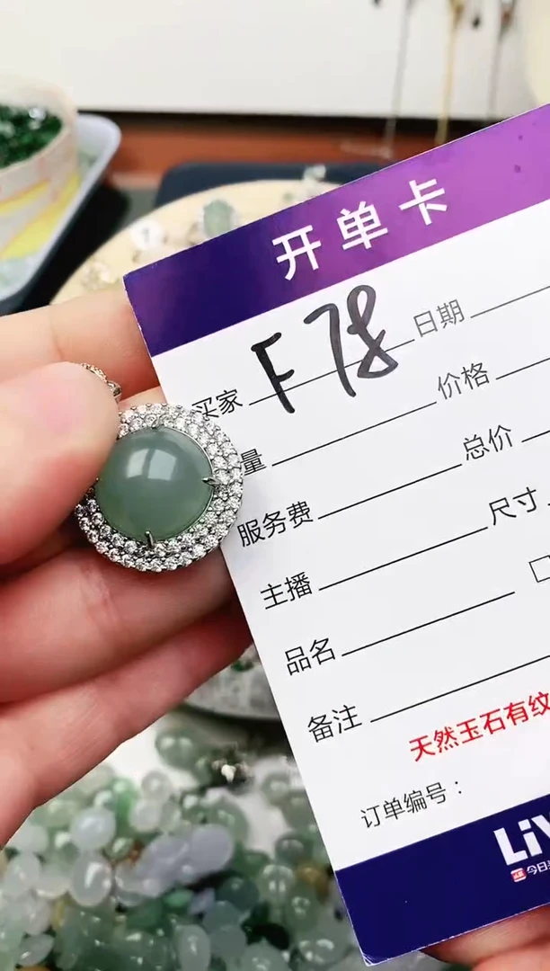 未镶嵌戒指翡翠11111111