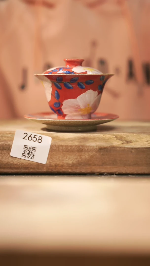 【闪购商品】【落单孤品】福利/盖碗@@2658