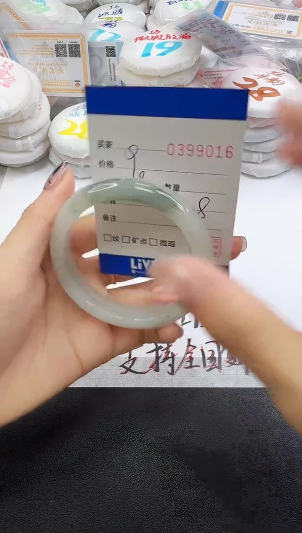 未镶嵌手镯石英岩玉9016