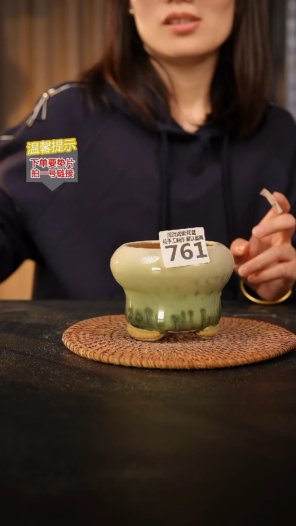 瓷片761 内口径约7.5  外高约8