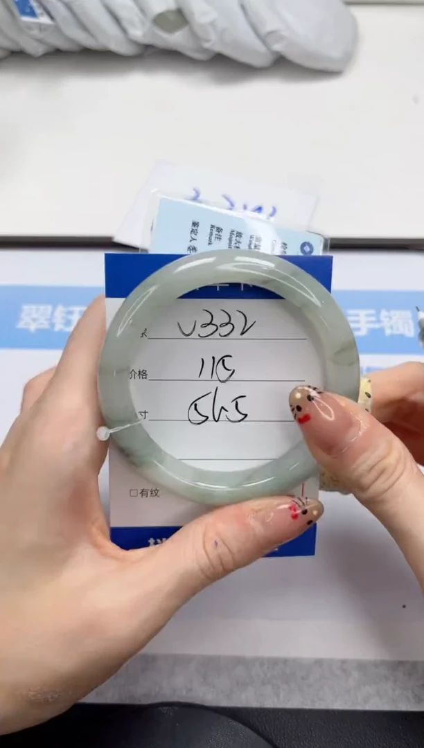 未镶嵌手镯石英质玉V332-56.5