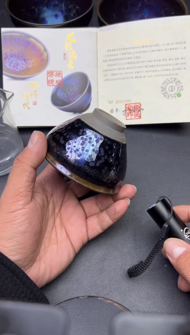 茶盏徐长和老师作品