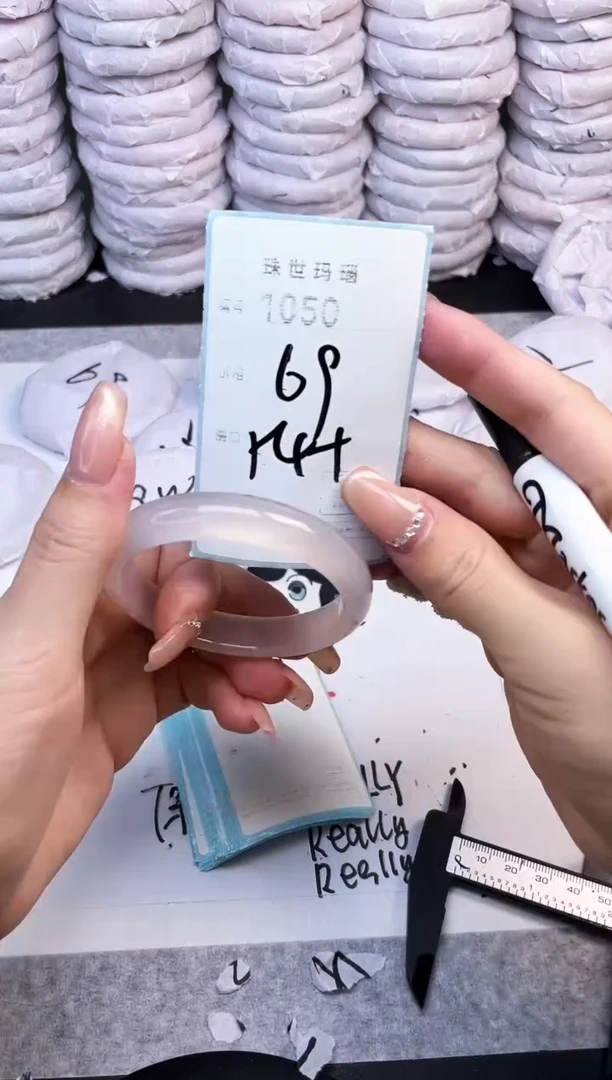 手镯玛瑙/玉髓未镶嵌1050