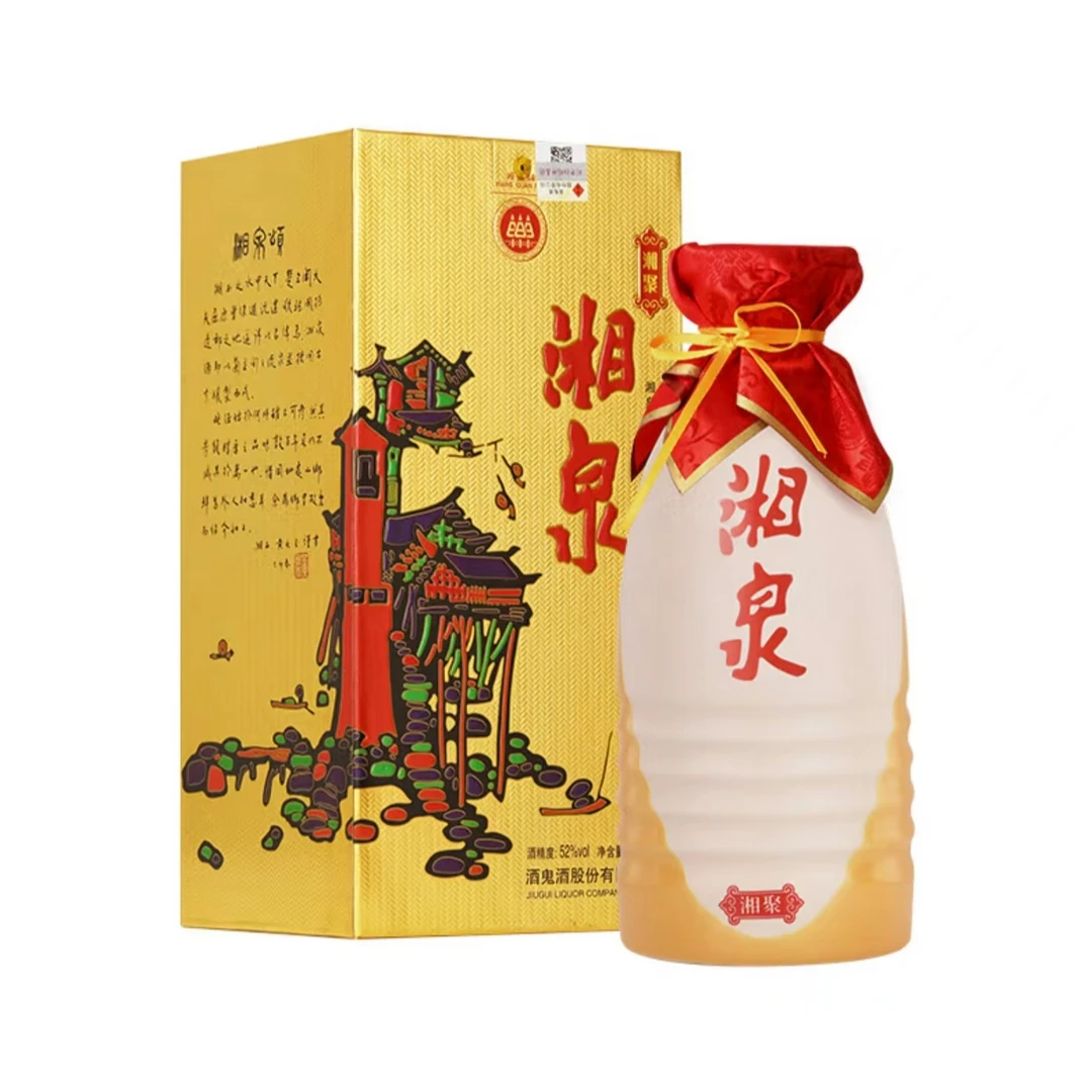 湘泉酒2017年相聚52度500ml馥郁香型优级白酒