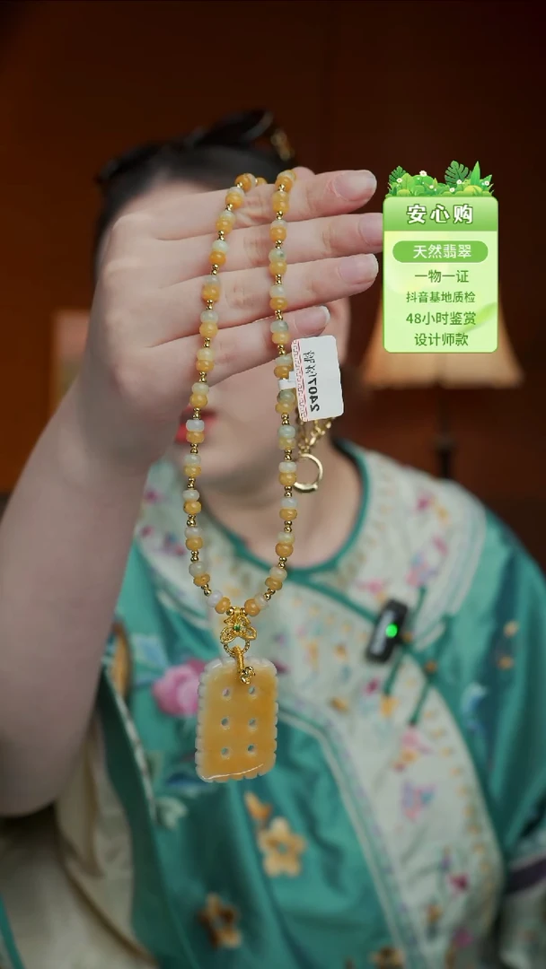 未镶嵌手链翡翠2407