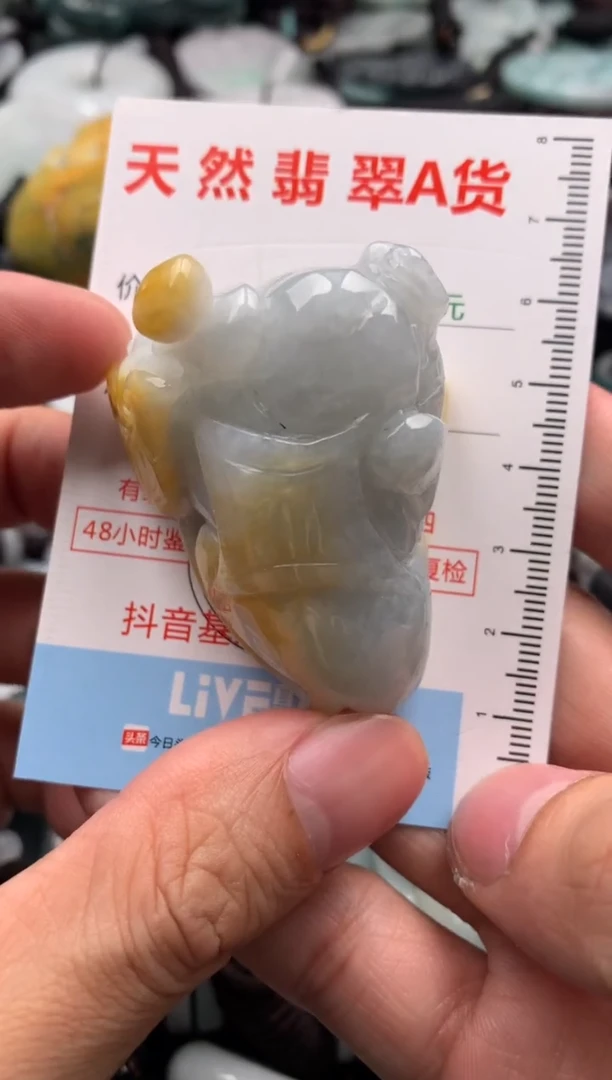 【闪购商品】翡翠吊坠(不含链)未镶嵌1