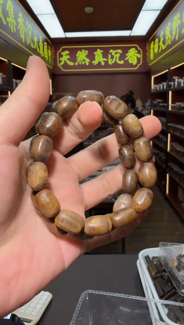 沉香手串194号海南多样性发一