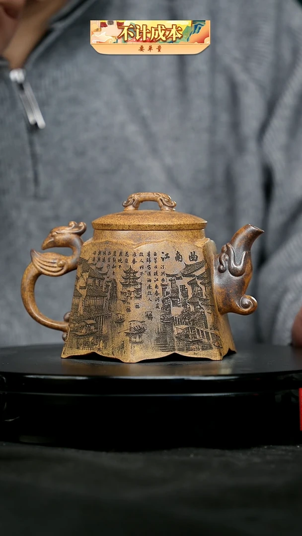 【闪购商品】宜兴原矿高端紫砂