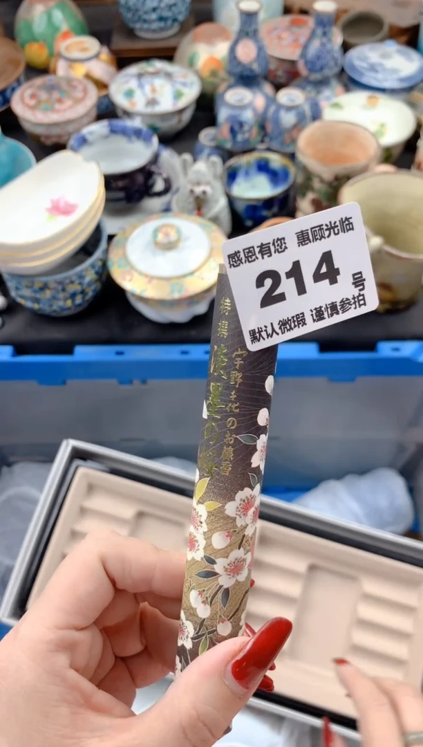 【闪购商品】瓷片214号九姑娘工艺品瓷器