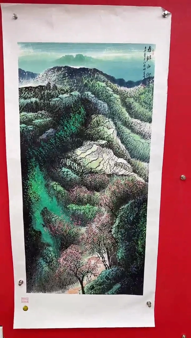 【闪购商品】国画莫远峰-书法/绘画47