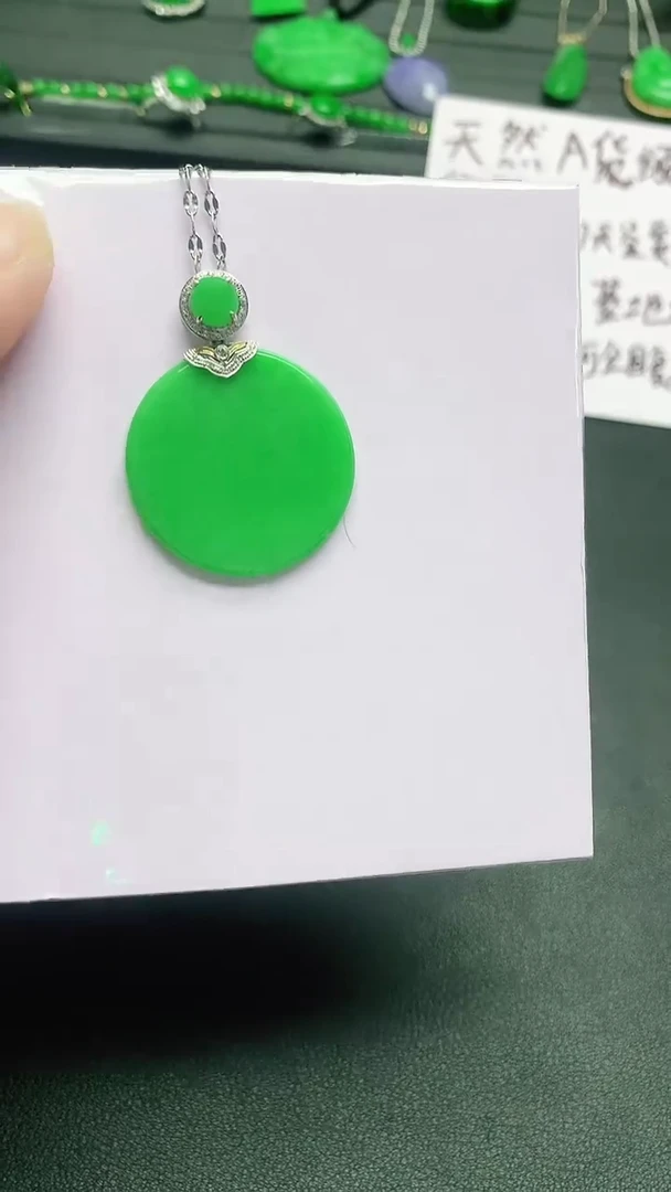 颈饰18K金镶嵌翡翠赠礼盒证书