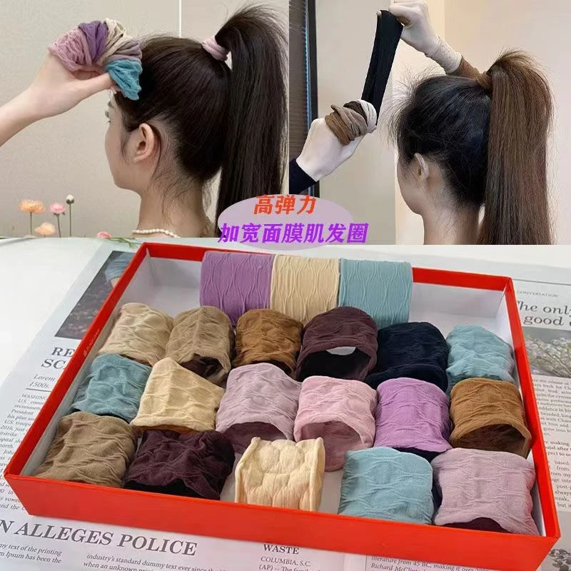 【新疆包邮】新款柔软高弹力肌肤感面膜发圈无接缝简约多色发绳