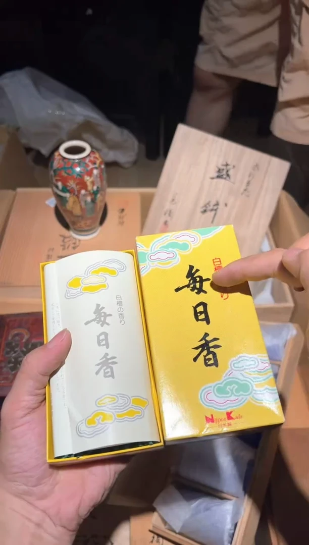 A0562中古瓷器 茶器周边/