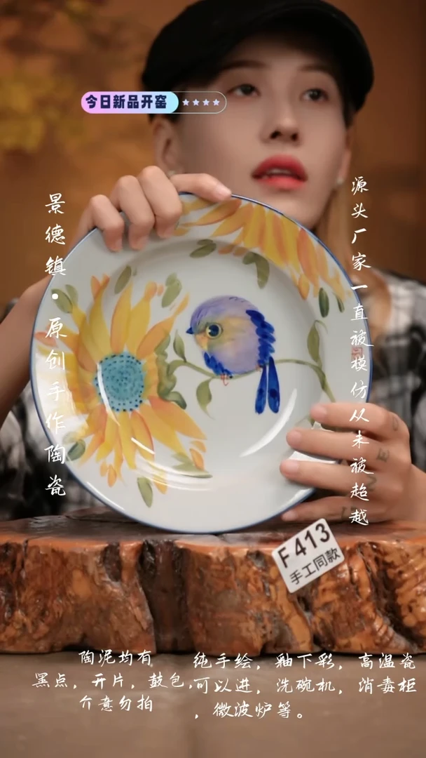 其他F413新十二器瓷器