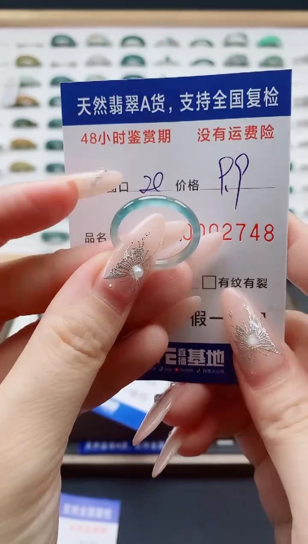 翡翠戒指未镶嵌天然A货翡翠戒圈2748