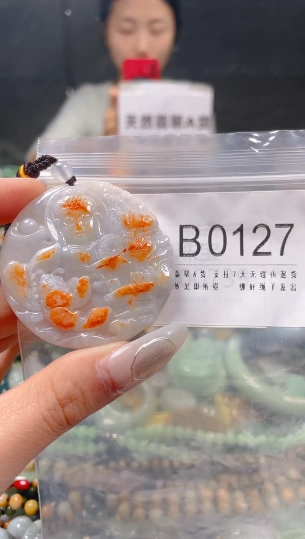 【闪购商品】翡翠颈饰未镶嵌/B/翡翠A货一图一物