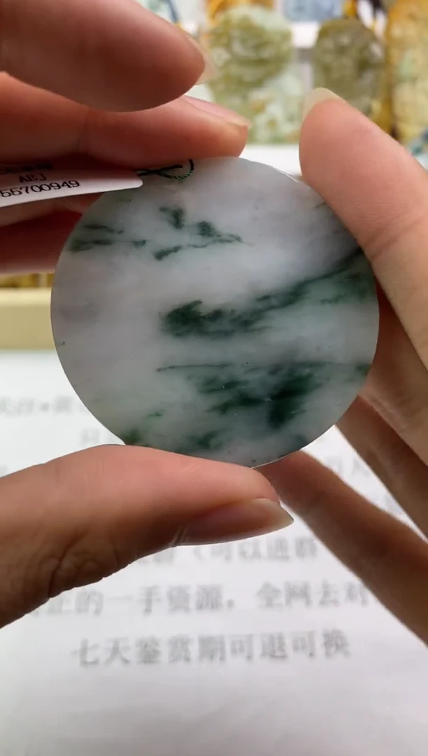 翡翠未镶嵌颈饰ꫛ****ꪶ天然翡翠