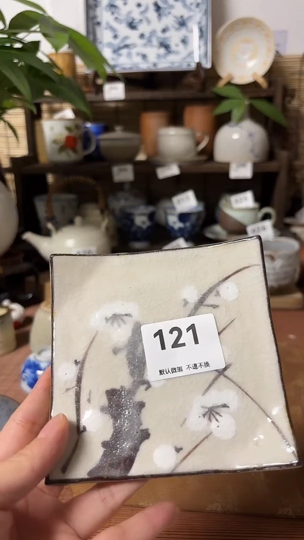 【闪购商品】瓷片喵喵家都是大漂亮