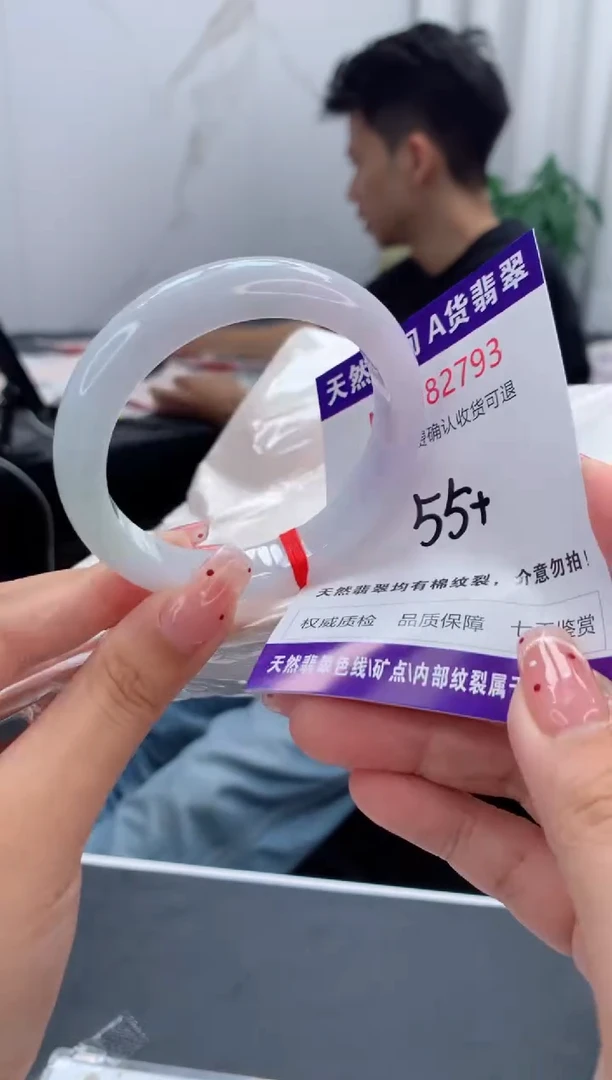 未镶嵌手镯翡翠天然缅甸A货翡翠