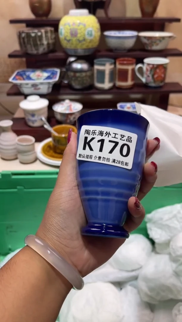 瓷片烟**月          K170