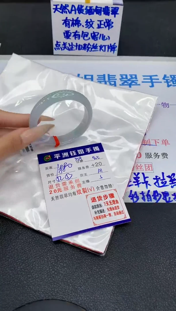 未镶嵌手镯翡翠11111111111