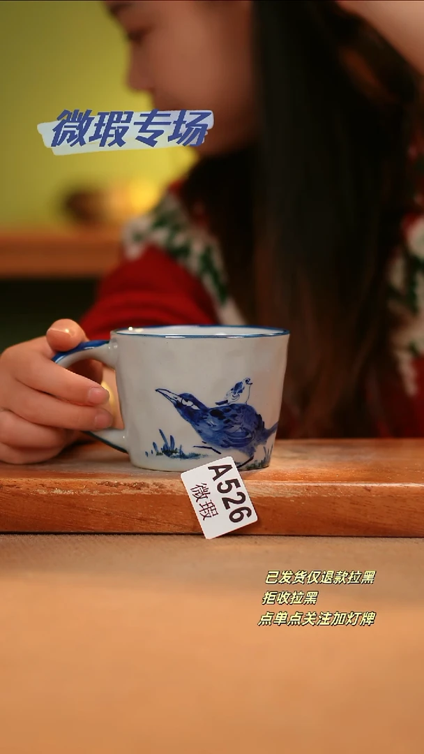 【闪购商品】其他WA526陶然集器瓷器