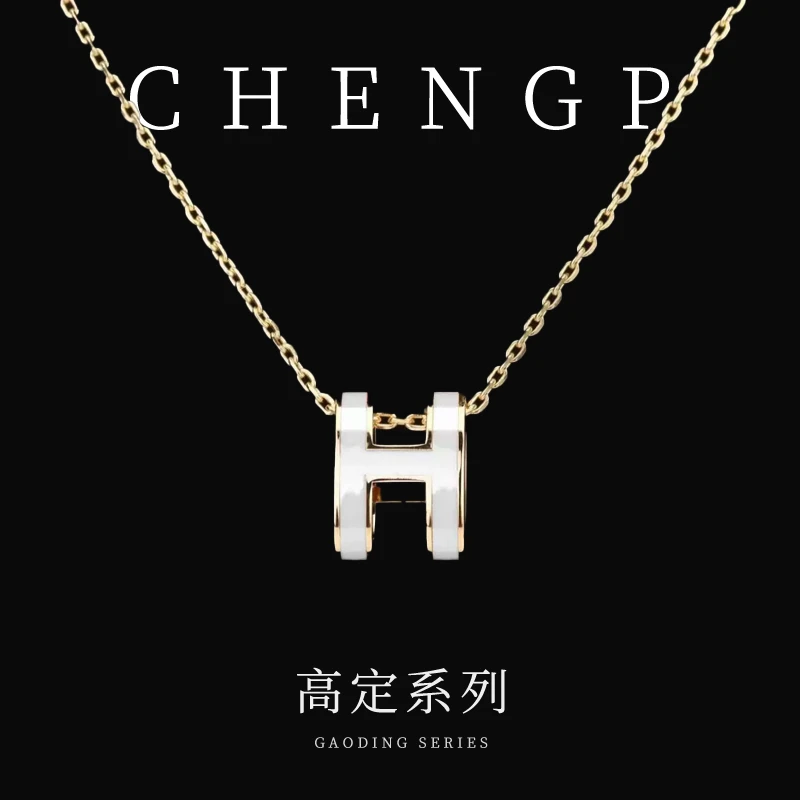 钛钢项链 CC1017   高定系列 H项链40＋5CM