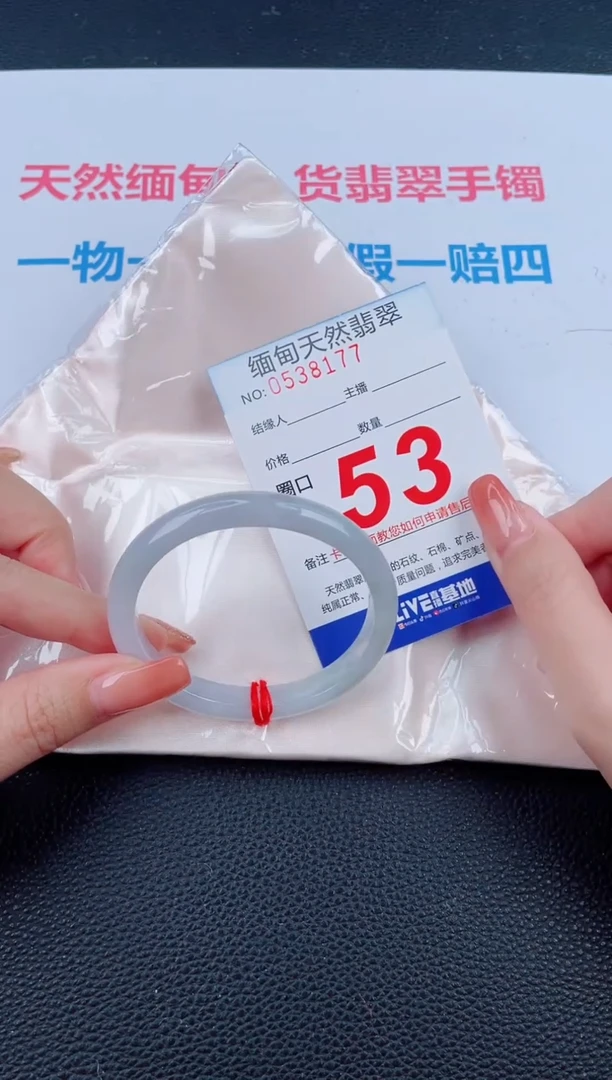 未镶嵌手镯翡翠天然翡翠手镯