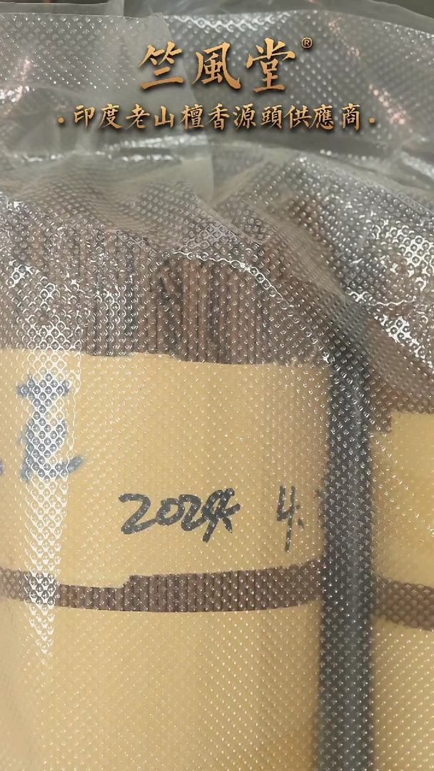 檀香木其他桂花断香100克装