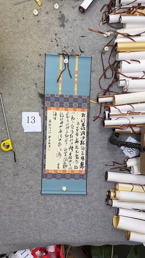 书法13吴金彬书法作品欣赏