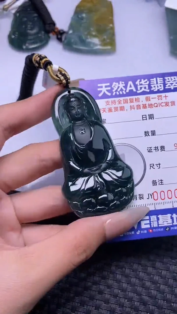 颈饰未镶嵌翡翠