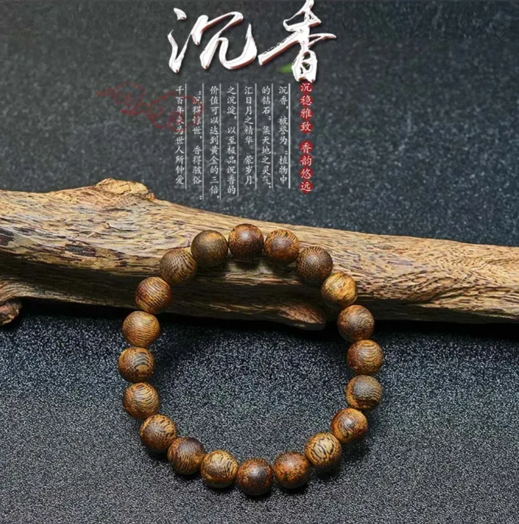 沉香【青霞沉香】1.1海南老料圆珠单圈多样性发一条