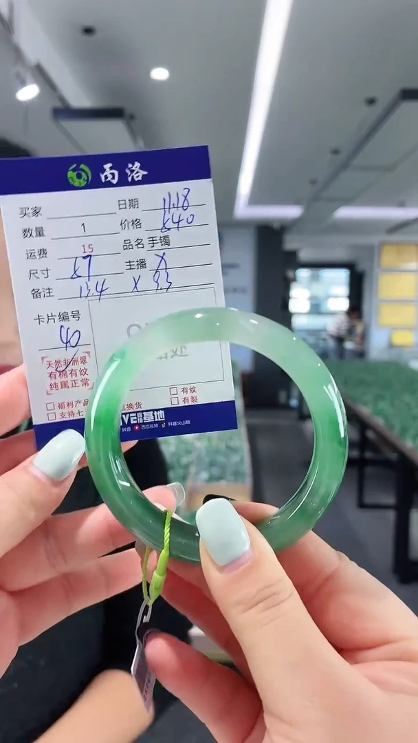 未镶嵌石英质玉手镯57