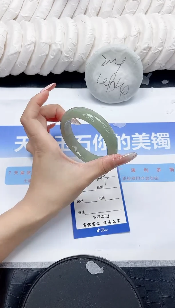 未镶嵌手镯石英质玉289-58.5
