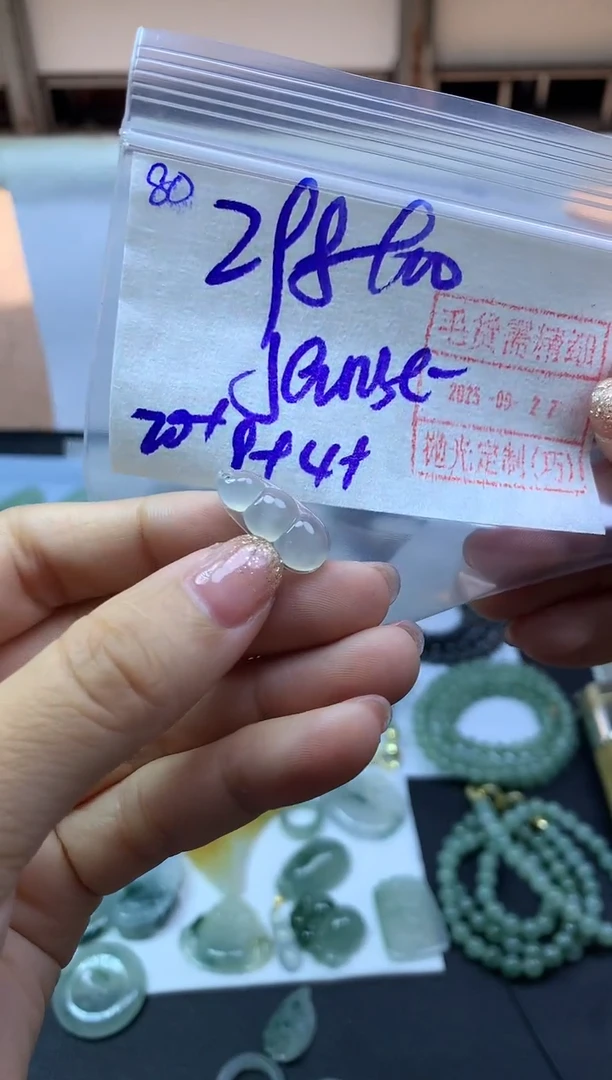 未镶嵌定制翡翠J***s80福豆*308元毛货需精抛光