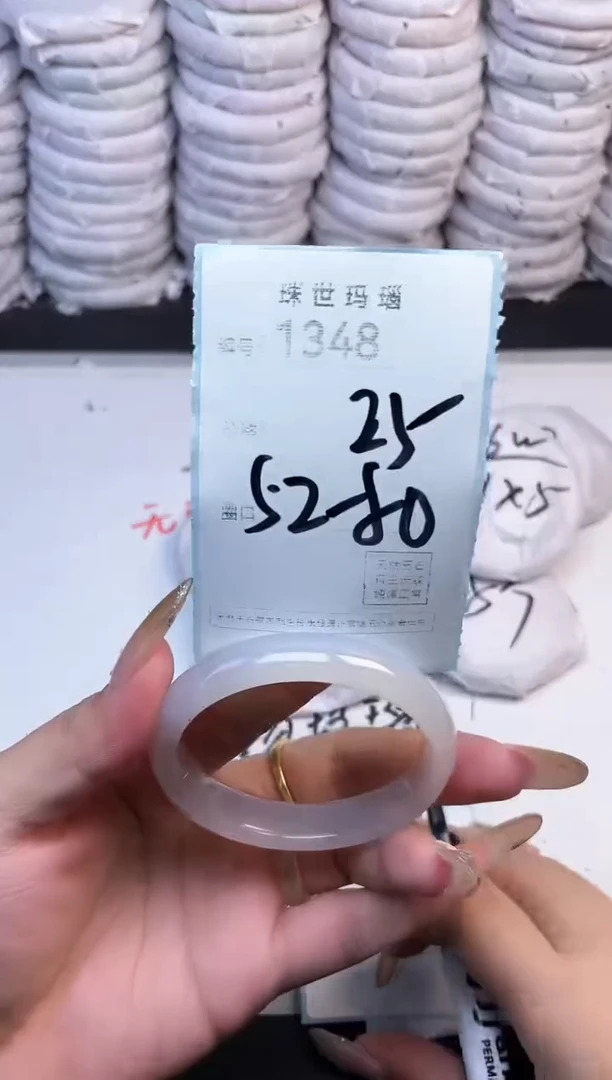 手镯玛瑙/玉髓未镶嵌1348