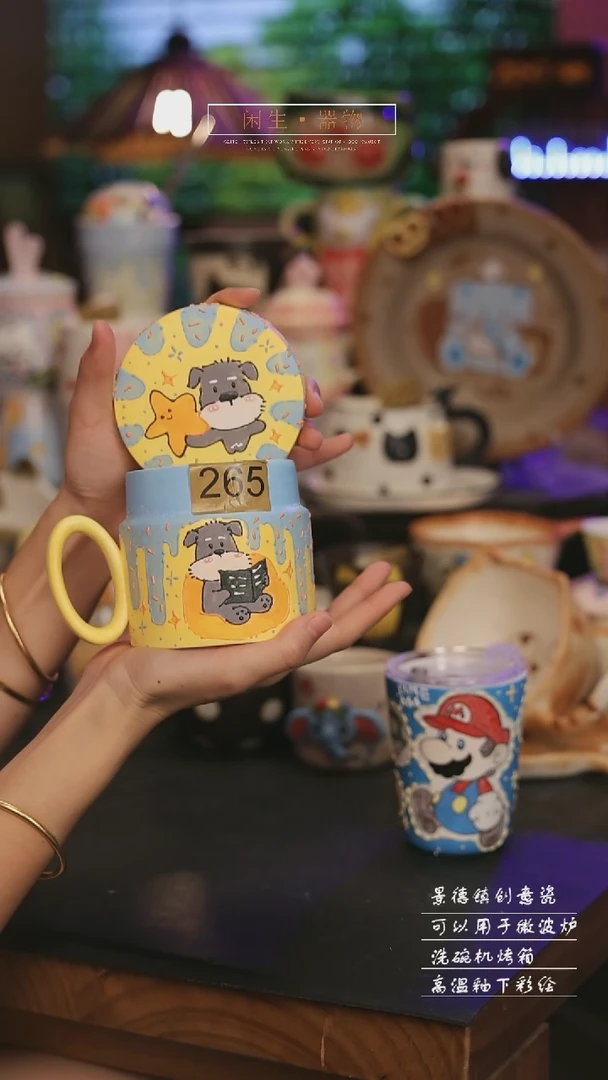 陶瓷265景德镇可爱设计师款