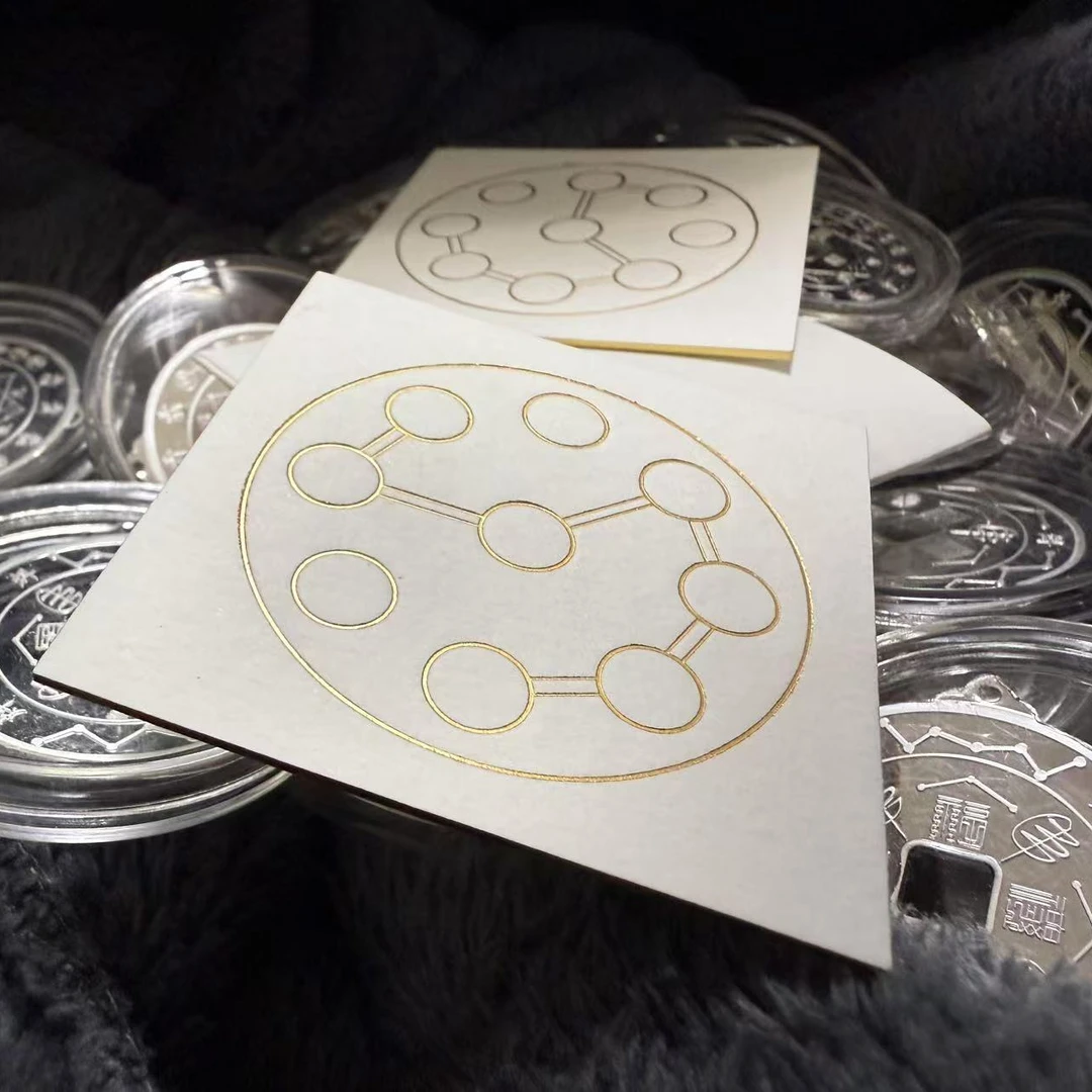 道系文创九星装饰画入场券